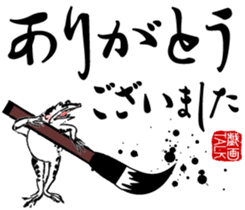 387934993