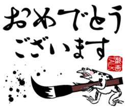 387935003