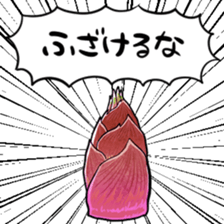 387957200