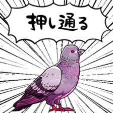 387990173