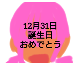 387996012