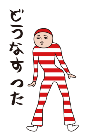 388025865