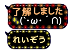388041490