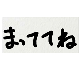 38804494