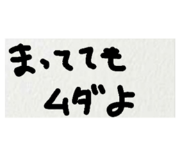 38804503
