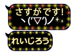 388059934
