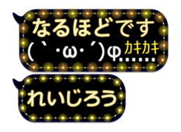 388059935