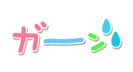 388111996