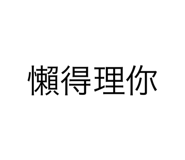 388127583