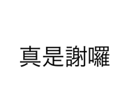 388127584
