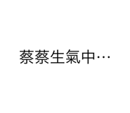 388127589