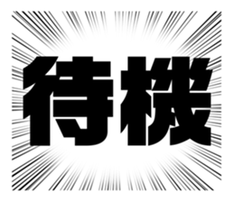 388137424