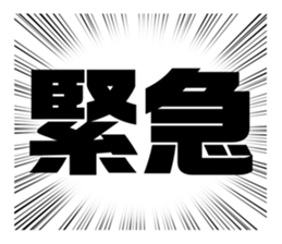 388137426