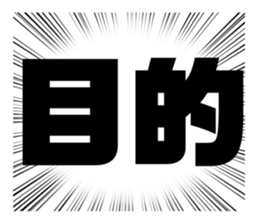 388137431