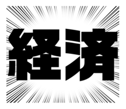 388137432