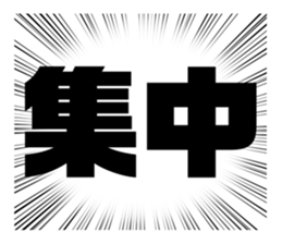 388137433