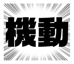 388137434