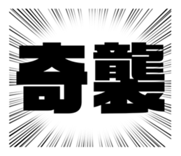 388137437