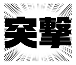 388137438