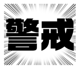 388137439