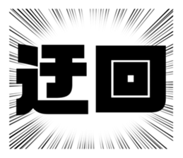 388137441
