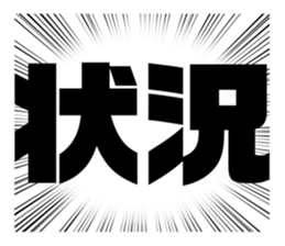 388137442
