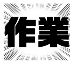 388137445