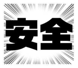 388137447