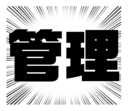 388137448