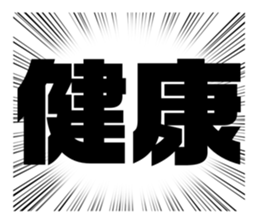 388137449