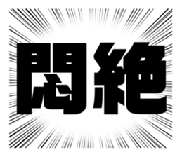 388137452