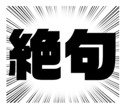 388137453