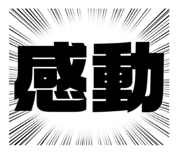 388137455