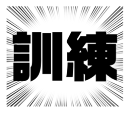 388137457
