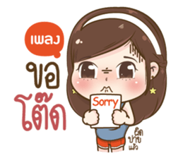 38819377