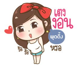 38819645