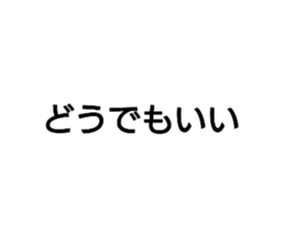 388220145