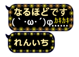 388220247