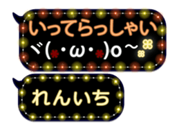 388220255