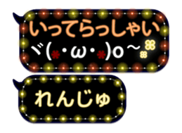 388220351