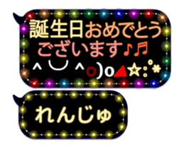 388220357