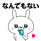 388246443