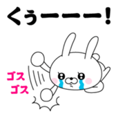 388246447