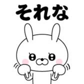 388246455