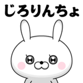 388246457