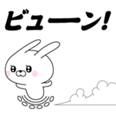 388246458