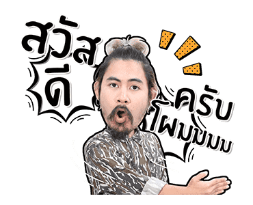 ลายที่ 1