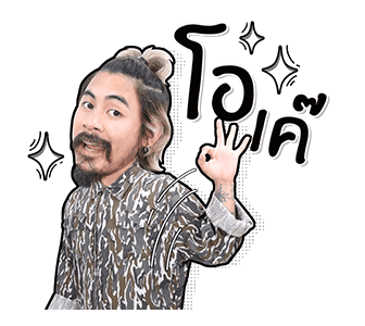 ลายที่ 5