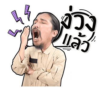 โอฮาน่า รูปที่ 4