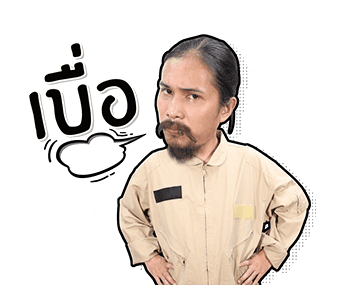 โอฮาน่า รูปที่ 5